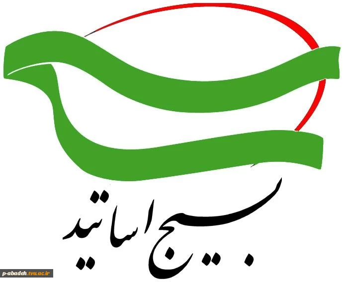 ارتباط با ما 2