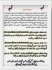 حضور بازرسان هیئت نظارت و تضمین کیفیت علوم،تحقیقات و فناوری در آموزشکده آباده 3