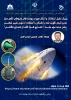 لیست برنامه های هفته پژوهش  3