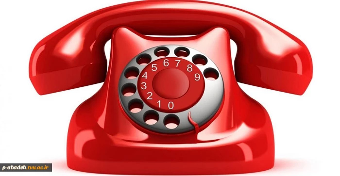 قطع شدن تلفن های تماس آموزشکده و نحوه برقراری ارتباط 2