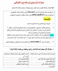 مدارک لازم جهت ثبت نام دوره کاردانی 3