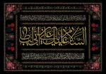 شهادت مولای متقیان، حضرت علی (ع) بر رهروان آن حضرت تسلیت باد 2