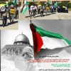 تجمع دانشجویان، کارکنان واساتید آموزشکده فنی وحرفه ای امام خمینی (ره) آباده در اعتراض به جنایت رژیم صهیونیستی وحمایت از مردم فلسطین 2