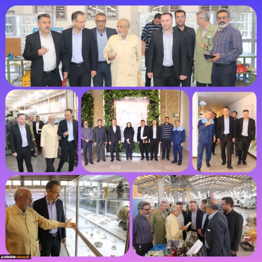 بازدید رئیس دانشگاه فنی و حرفه ای استان فارس از شهرک صنعتی بزرگ شیراز 2