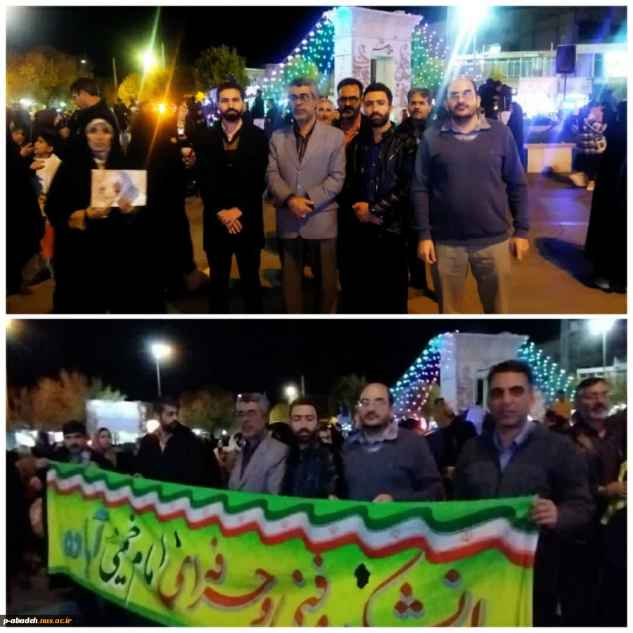 حمایت ریاست، اساتید، کارکنان و دانشجویان آموزشکده فنی و حرفه‌ای امام خمینی (ره) آباده از کودکان مظلوم غزه  2