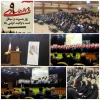 مراسم گرامیداشت یوم الله ۹ دی و هفته بصیرت 2