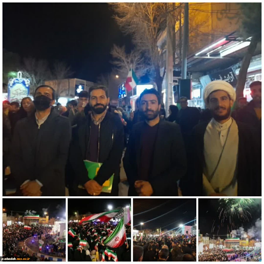جشن چهل و پنجمین سال پیروزی انقلاب اسلامی ایران در شب ۲۲ بهمن  2