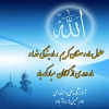 حلول ماه رمضان مبارک باد 2