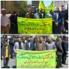 راهپیمایی روز جهانی قدس 2