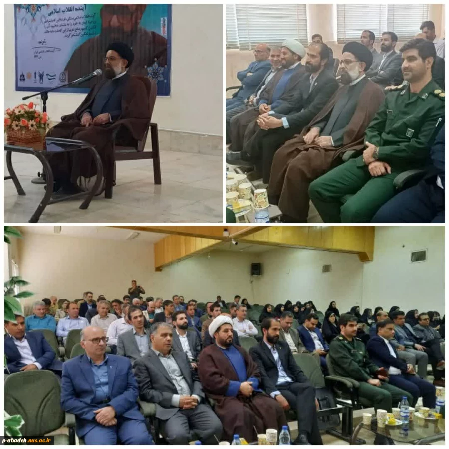 سالروز شهادت دکتر مرتضی مطهری و گرامیداشت مقام معلم 2