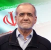 انتخاب دکتر مسعود پزشکیان به عنوان رئیس‌جمهور منتخب مردم در چهاردهمین دوره انتخابات ریاست جمهوری  2