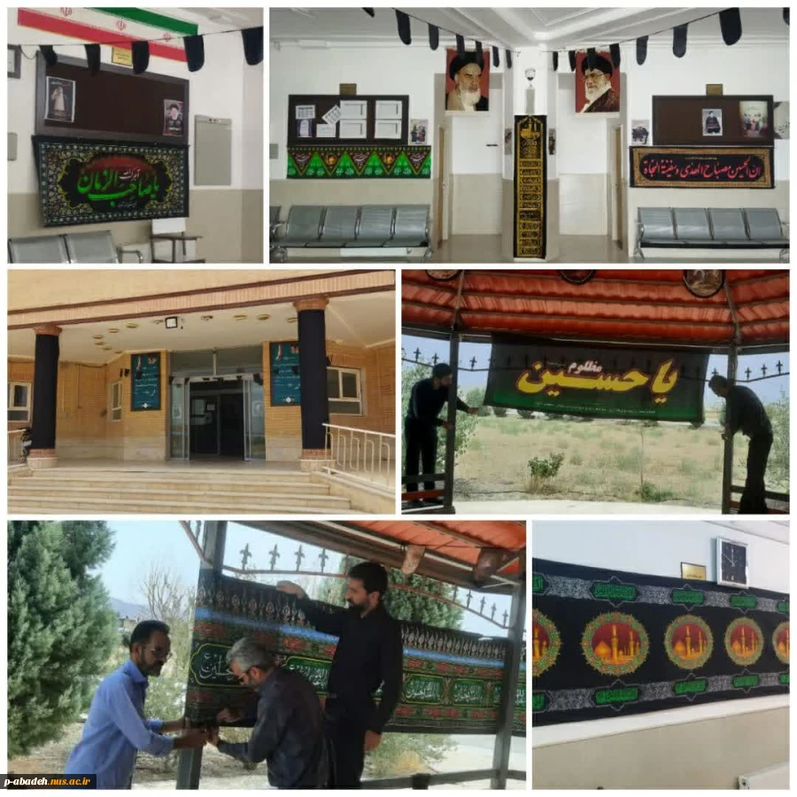 اَلسَّلامُ عَلَى الْحُسَیْنِ وَ عَلى عَلِىِّ بْنِ الْحُسَیْنِ وَ عَلى اَوْلادِ الْحُسَیْنِ وَ عَلى اَصْحابِ الْحُسَیْنِ 2