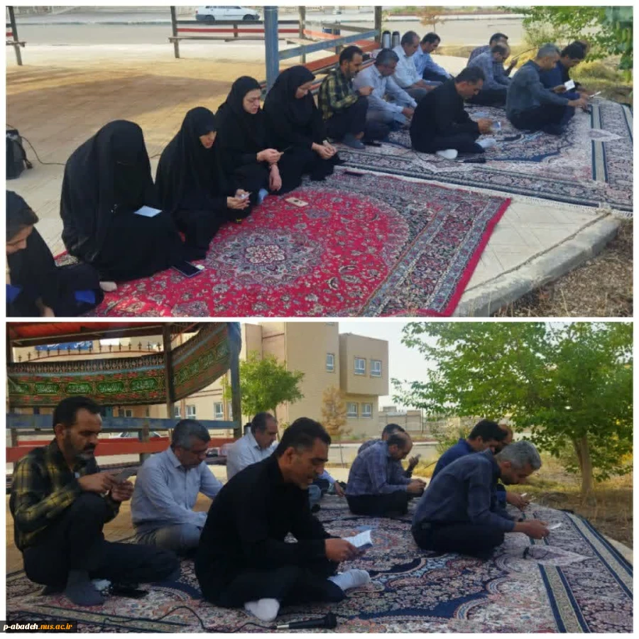 اَلسَّلامُ عَلَى الْحُسَیْنِ وَ عَلى عَلِىِّ بْنِ الْحُسَیْنِ وَ عَلى اَوْلادِ الْحُسَیْنِ وَ عَلى اَصْحابِ الْحُسَیْنِ  2