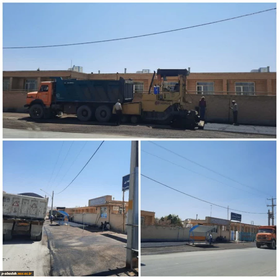 آسفالت پیاده رو ساختمان خوابگاه و کارگاه ها (ساختمان قدیم) 2