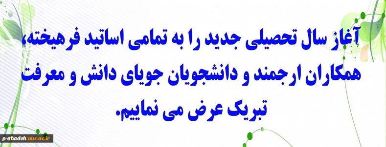 Screenshot 2024-09-22 135355