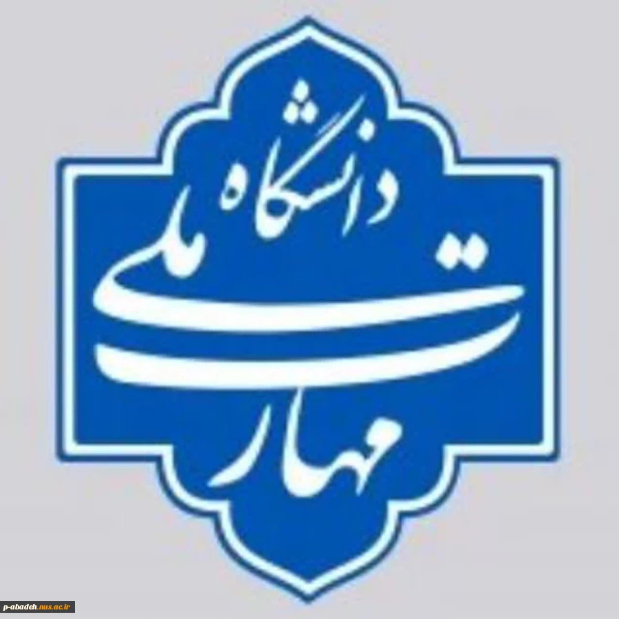 آباده شهر جهانی منبت 3