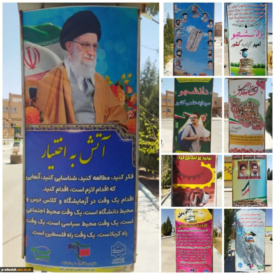 فضاسازی مرکز ملی مهارت امام خمینی (ره) آباده  2