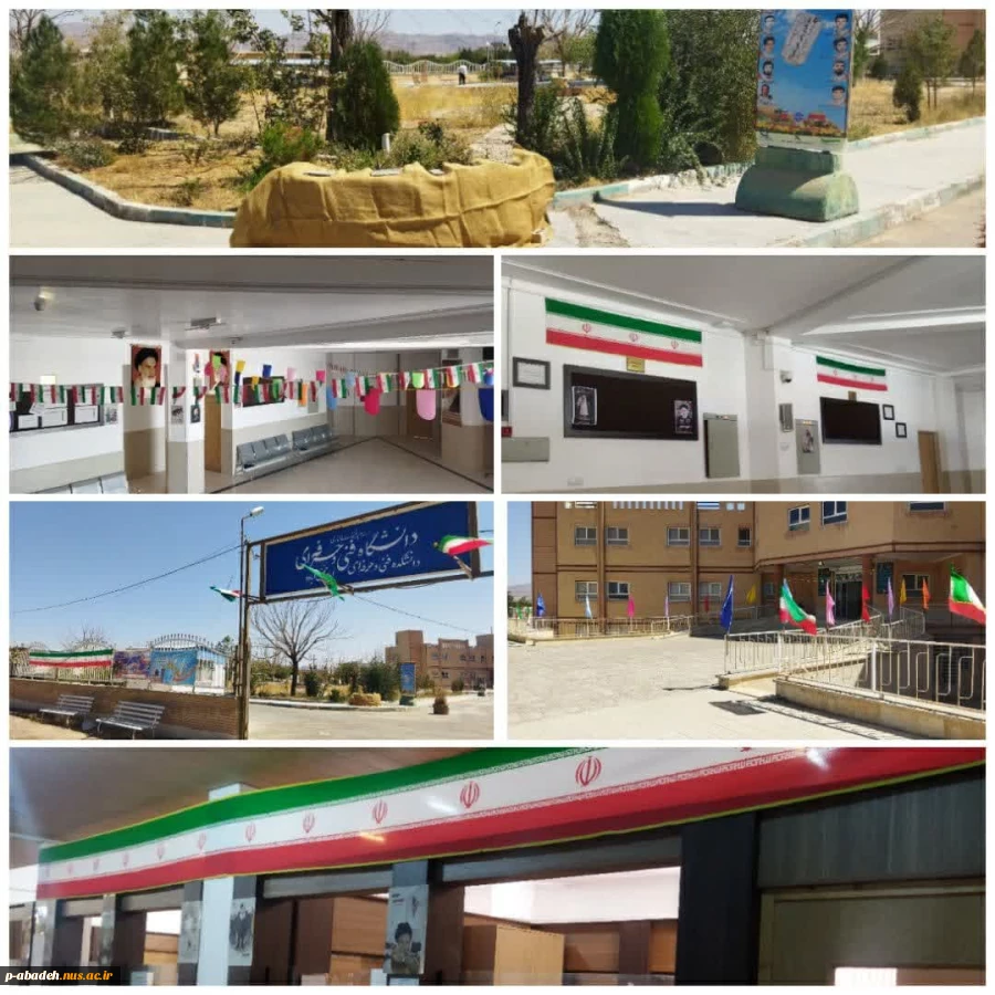 فضاسازی آموزشکده بمناسبت هفته ی دفاع مقدس 2