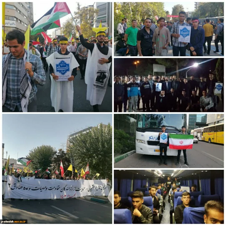 راهپیمایی دانشجویی در حمایت از رزمندگان مقاومت و عملیات وعده صادق ۲ 2