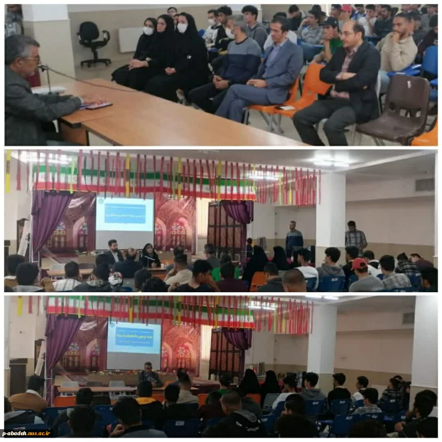 جلسه توجیهی دانشجویان نوورود 
 2