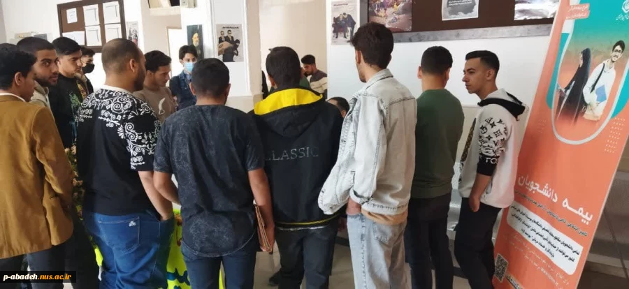 میز خدمت اداره تامین اجتماعی  3