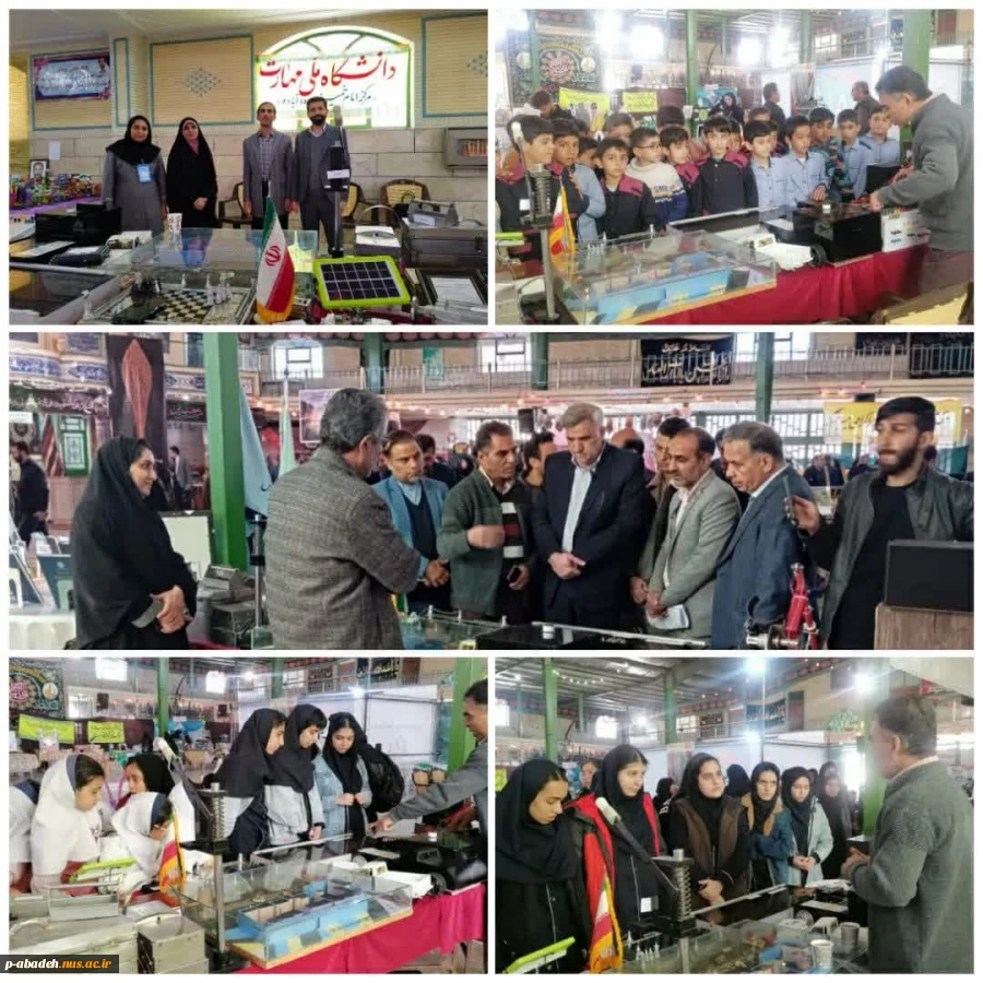 استقبال بازدیدکنندگان از غرفه آموزشکده ملی مهارت امام خمینی (ره) آباده در نمایشگاه دستاوردهای پژوهشگران 2