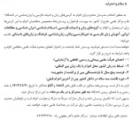 Screenshot 2025-01-21 132701
