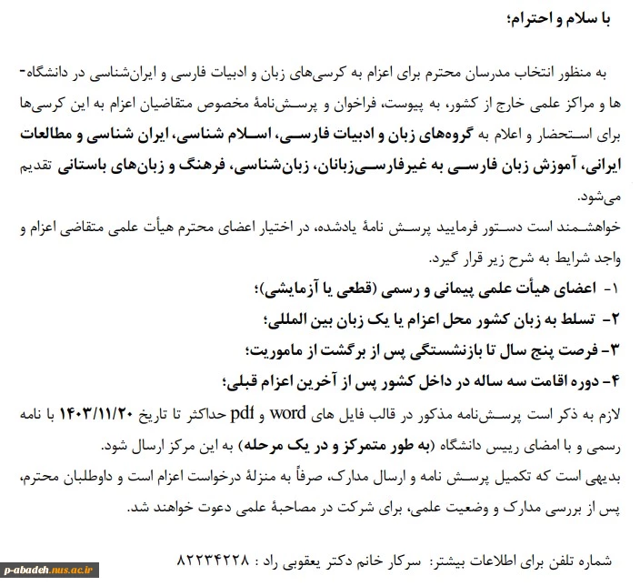 Screenshot 2025-01-21 132701