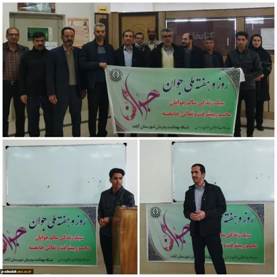 برگزاری کارگاه تخصصی تغذیه  2