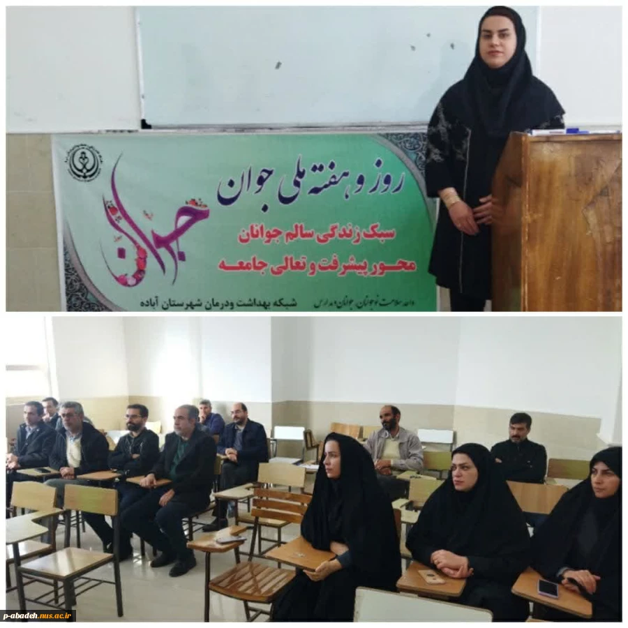 برگزاری کارگاه تخصصی پیشگیری از خودکشی  2