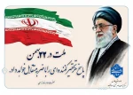 انقلاب اسلامی ایران مظهر تجلی نور در ظلمت و نماد دستیابی به معانی عمیق قرآنی در قلوب ملت همیشه درصحنه ایران است.  2
