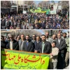 راهپیمایی چهل و ششمین سالگرد پیروزی انقلاب اسلامی در شهر آباده 2