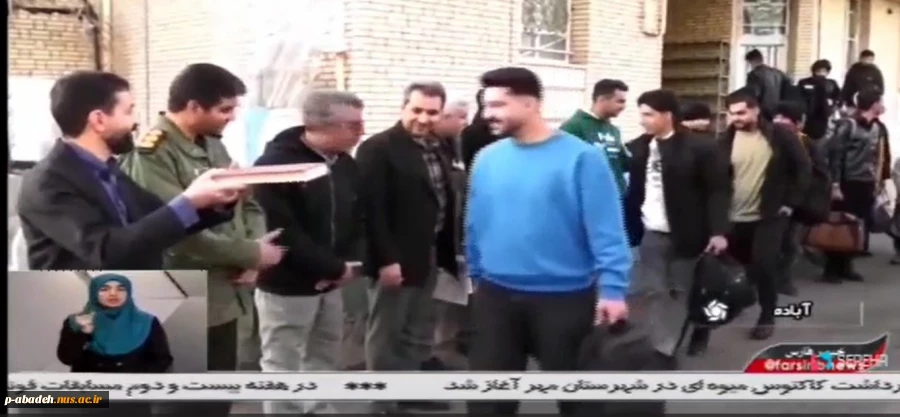 گزارش اعزام دانشجویان دانشگاه ملی مهارت مرکز پسران امام خمینی (ره) آباده به اردوی راهیان نور از خبر شبکه استان فارس 2