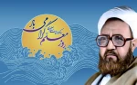 روز معلم و استاد گرامی باد 2