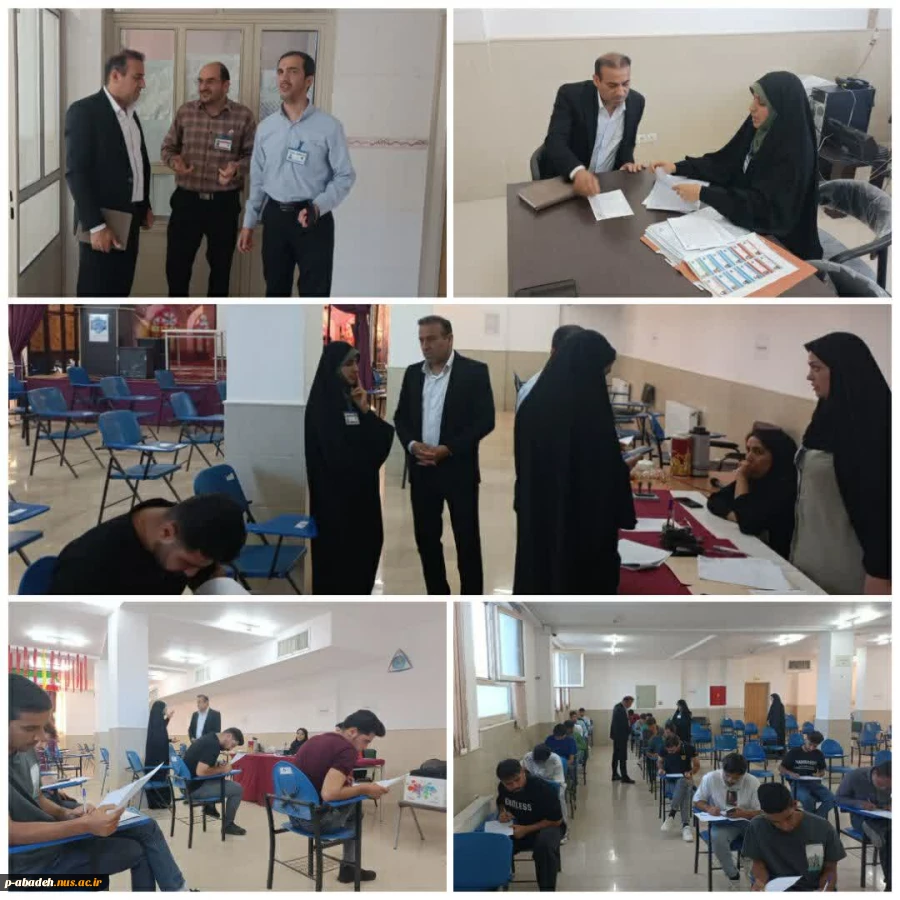 بازدید و بررسی از روند برگزاری امتحانات پایان ترم 2