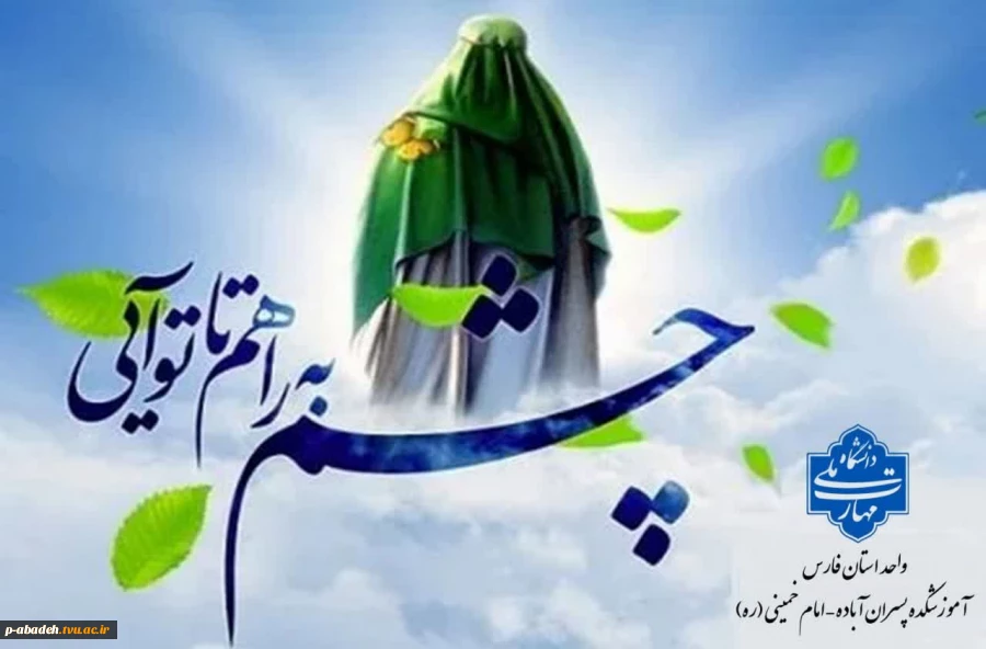 اللهم صل علی محمد و آل محمد و عجل فرجهم 2