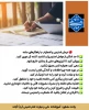 درمان استرس و اضطراب با راهکارهای ساده 2