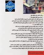 درمان استرس و اضطراب با راهکارهای ساده 3