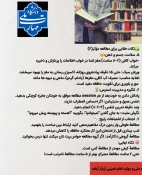 درمان استرس و اضطراب با راهکارهای ساده 4