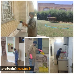 آماده سازی خوابگاه دانشجویی