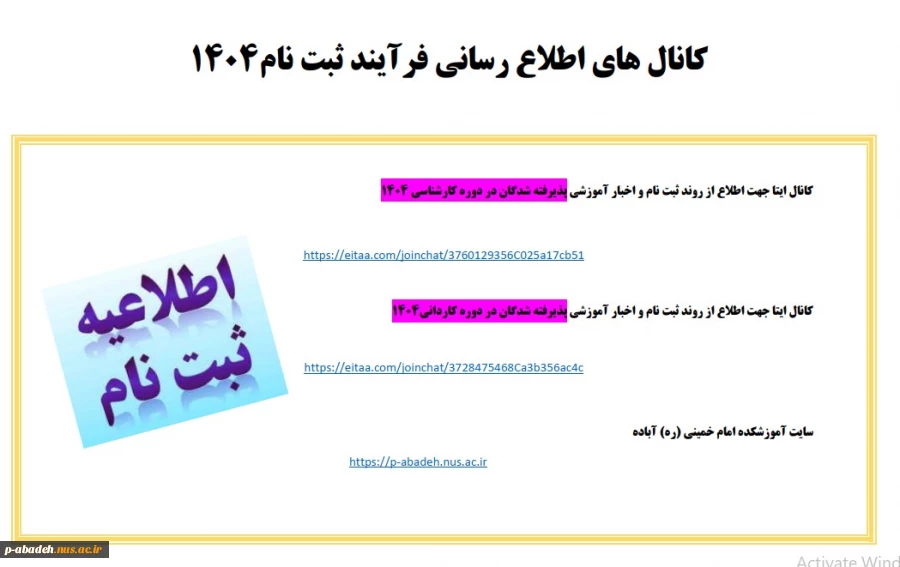 Screenshot 2025-10-04 111811
