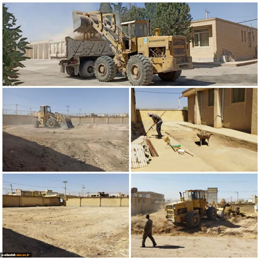 پاکسازی محوطه آموزشکده 2