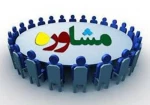 کانال مشاوره آموزشکده پسران( امام خمینی (آباده)) 2