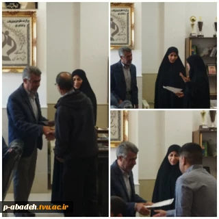 تقدیر از همکاران ایثارگر