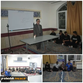 بزرگداشت هفته سلامت روان