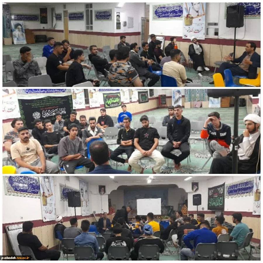 جلسه آینده شغلی و تحصیلی  2