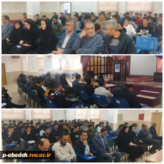 جلسه توجیهی دانشجویان نوورود