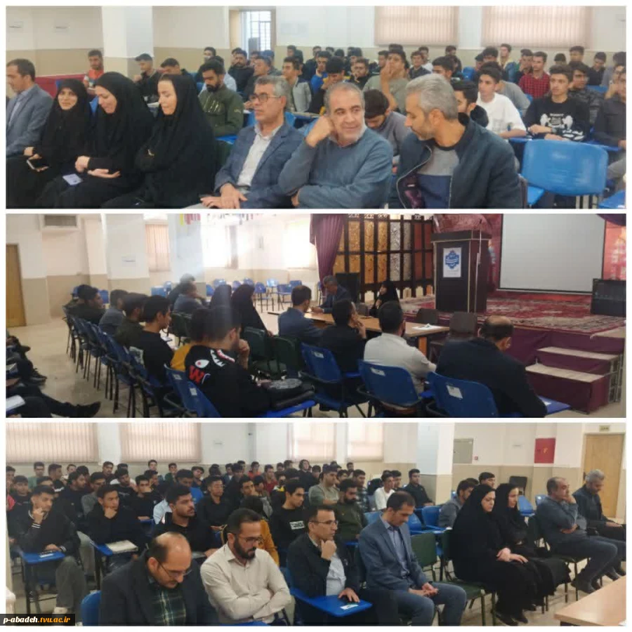 جلسه توجیهی دانشجویان نوورود 2