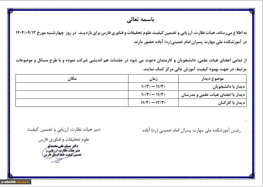 Screenshot 2025-11-29 140421