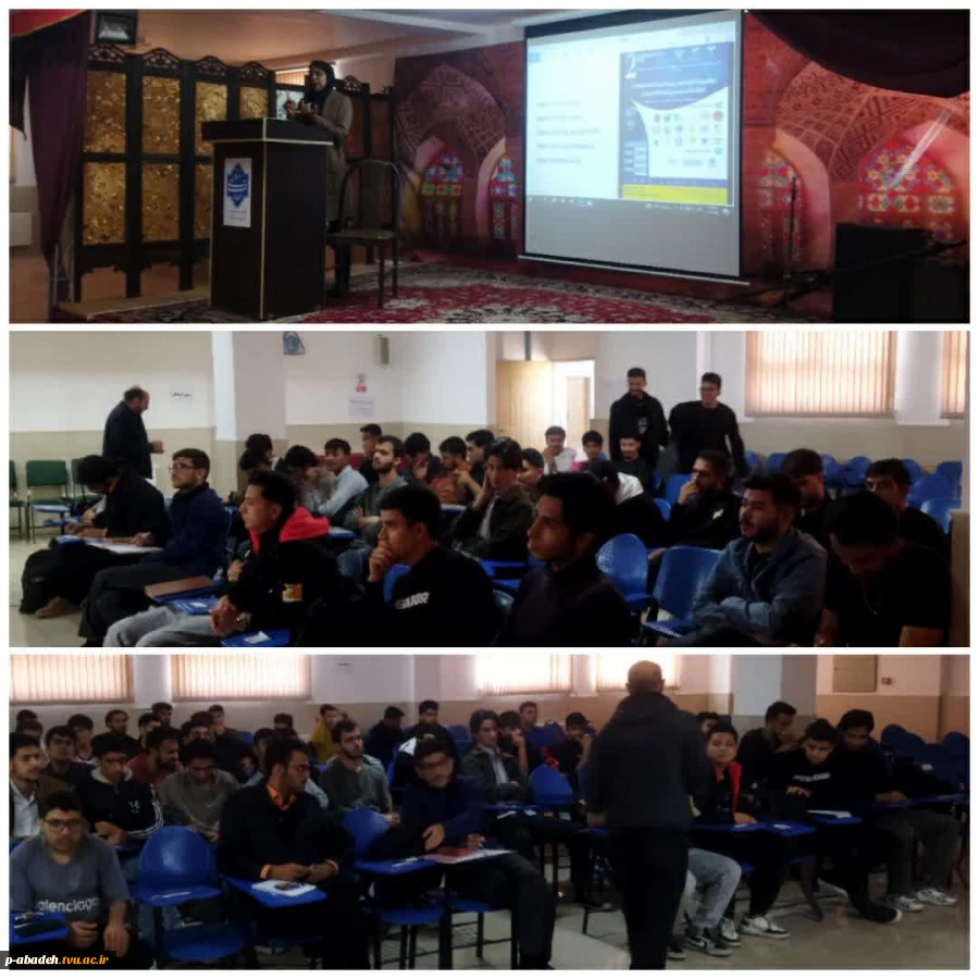 کارگاه مقاله نویسی و اخلاق در پژوهش 2